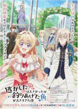 魔笛magi漫画角色阿拉丁的形象设定图